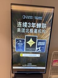 -北京漾格医疗美容医院