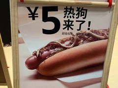 -IKEA宜家家居(南京商场)