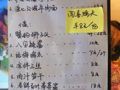 菜单-十面春风·江南面馆(崇宁路店)