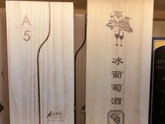 -三锅莊·牦牛肉火锅·香格里拉特色藏餐宴请餐厅(菱角塘路店)