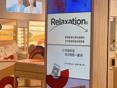 -AOJO眼镜(深圳海岸城店)