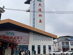 -仙岛湖旅游风景区