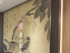 -老山东·山东菜(鲁菜名店)