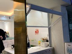 门面-小半有礼(天河南店)