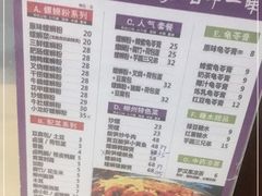 -家味螺蛳粉&烤鱼(五角场店)