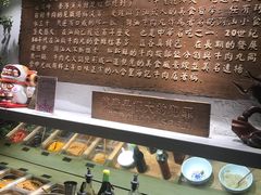 -汕头八合里海记牛肉店(国贸店)