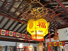 -同得兴 Since·1995 传统苏式面馆(十全街店)