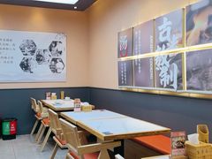 -全牛匠·乐山跷脚牛肉(上品+店)