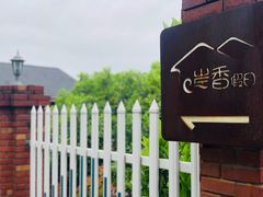 -杭州西湖风景名胜区-满觉陇四眼井