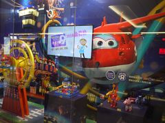 -TOYSRUS玩具反斗城(无锡荟聚购物中心店)