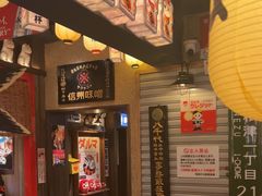 -MIKOMIKO和牛烧肉专门店(南门店)