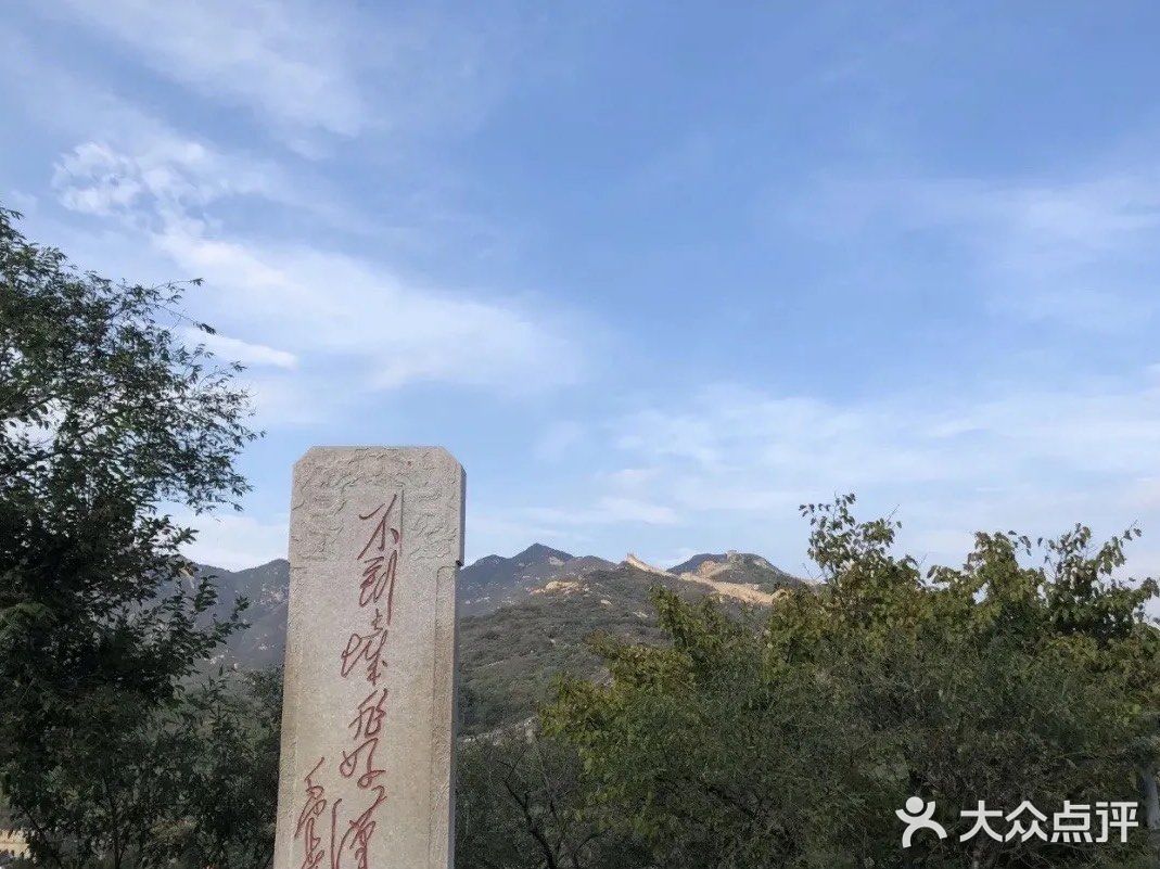 北京景点|八达岭长城