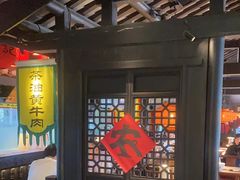 -农耕记·湖南土菜(海上世界店)