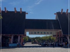 -野生动物园-停车场
