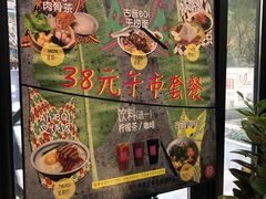 -BOIBOI马来茶餐室(江宁路店)
