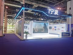 -东浩兰生上海世博展览馆