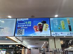 -茶百道(万象城店)