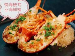 -悦海楼(三衢路店)