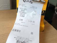 -大家乐(东莞虎门店)