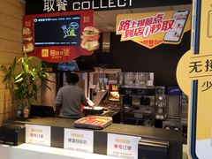 -麦当劳(大栅栏店)