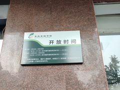 -青岛市图书馆