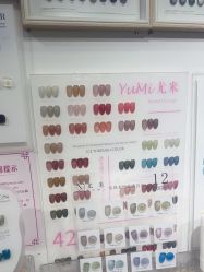 -尤米一站式美甲美睫