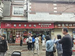 -斯丹姜母鸭·古法干香(涂门街总店)