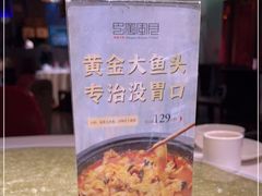 -巴蜀风月·聚会团建·生日宴(宝安店)