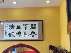 -闻香阁·清真(光荣道店)