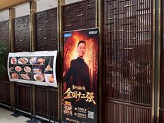 -北京厨房(SKP店)
