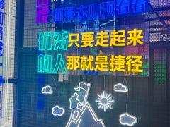 -JUKEBOX玖部音乐餐厅(华侨城店)