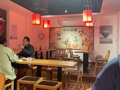大堂-五度翠清大同刀削面