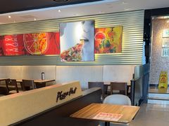 -必胜客(金高店)