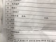 -上海交通大学医学院附属瑞金医院(总院)