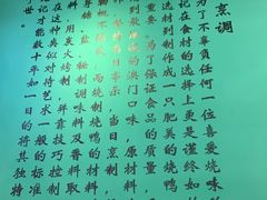 -澳门陈光记烧味饭店(万象城店)