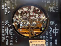 -如轩·海鲜砂锅粥·潮汕菜(沿江东路店)