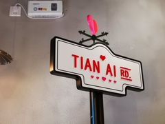 -W CAFE(甜爱路店)