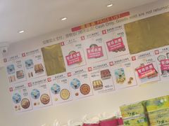 -珍妮曲奇聪明小熊(尖沙咀店)