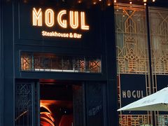 门面-Mogul Eatery·大亨餐酒馆