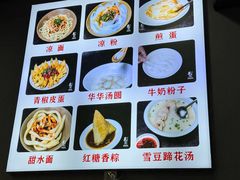 -华兴街煎蛋面(总店)