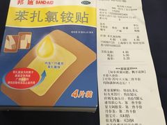 -老百姓大药房(江南店)