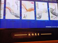 -鸿韵养生(白玉兰店)