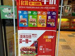 -赛百味SUBWAY(家佳源店)