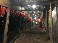 门面-鲤鱼塘农家山庄