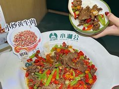 -万象汇