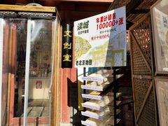 -正阳书局(西四南大街店)