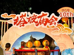 -兆祥公园