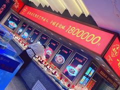 -鸽子侯·家宴·平价海鲜(绿地店)