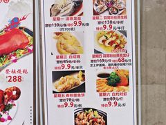 -雅盛品931海鲜酒家