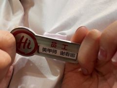 -海底捞火锅(番禺广场店)